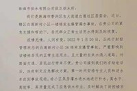 徹夜搶修，供水擔當！水控集團為珠?？挂咛峁┕┧Ｕ?！