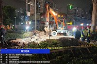 快速響應(yīng)，高效行動(dòng)！8小時(shí)完成DN500凈水管爆管搶修