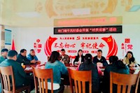 駐村第一書記以高質(zhì)量黨建引領(lǐng)平嵐村全面振興