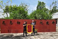 錦旗映擔(dān)當(dāng)！水控集團(tuán)高效施工，助力重點(diǎn)項(xiàng)目如期通車